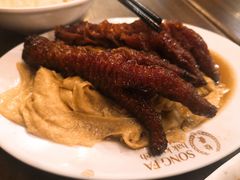 -松發肉骨茶(先得坊店)