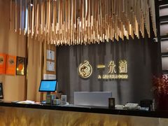 -一朵菌·野生菌探索家火锅(南亚店)