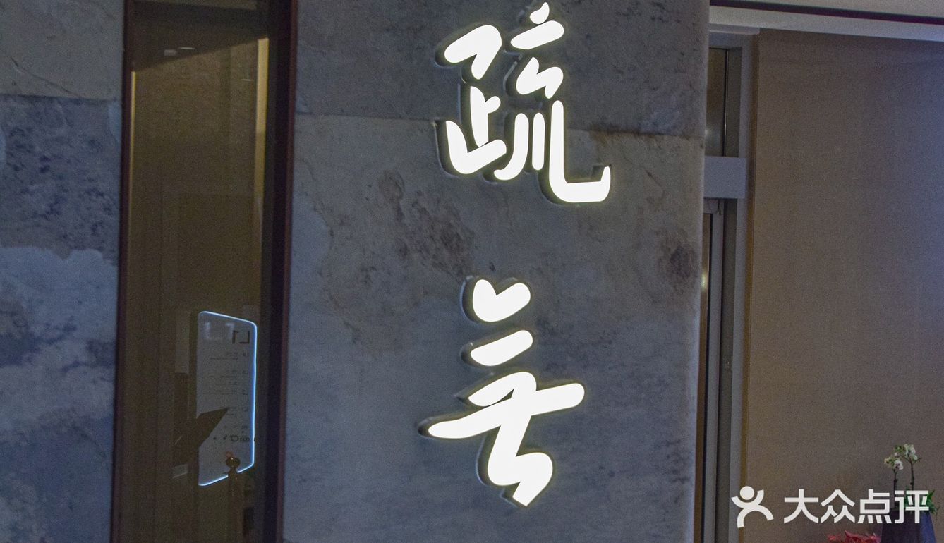 华采二期开啦👅超多餐饮大店入驻🍴吃货必去