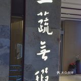 华采二期开啦👅超多餐饮大店入驻🍴吃货必去