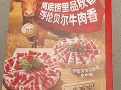 -海底捞火锅(江北万达商业广场店)