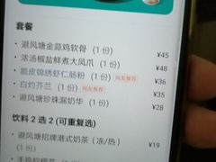 -避风塘(百联东郊店)