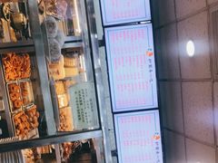 面包甜点陈列柜-护国寺小吃(地安门店)