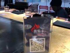-盛焰铁板烧(硕果时代购物中心店)