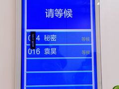 -中国人民解放军总医院(301医院)