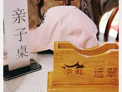 -乾园(天河城店)