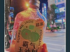 -奈雪的茶(天河城店)