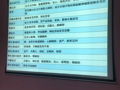 -广州中医药大学第一附属医院(总院)