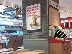 -遇见小面(凯德广场店)