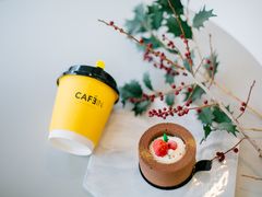 -CAFE'IN精品咖啡体验空间(小寨店)