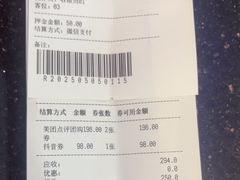 -钱小奴创意自助餐厅·原切谷饲安格斯畅吃(苏州昆山招商花园城店)