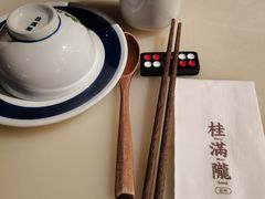 -桂满陇-十里风荷(合生汇店)