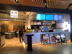 门面-米纸越南小馆(砂之船店)