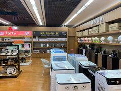 -大尔多超市(芒市店)