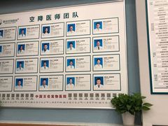 -联合动物医院(光谷诊疗中心)
