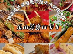 -海汇源老烧麦店(东大街总店)
