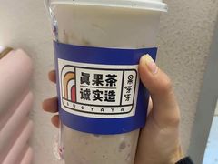 -果呀呀(国金街店)