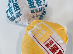 麦香鱼-麦当劳(鲤鱼门店)