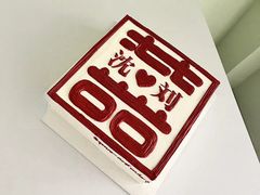 -咖咖熊蛋糕定制·英国蓝风车动物性淡奶油