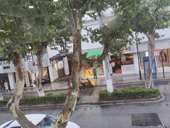 -笃笃笃糖粥(十全街店)