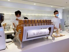 -% Arabica阿拉比卡咖啡(武汉天地店)