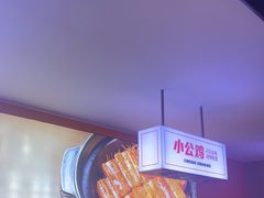 -俭寨大盘鸡·缸子肉·小公鸡·新疆菜(云通店)