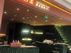 -泰合玺·精油按摩(河西龙湖天街店)