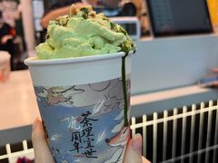 -茶理宜世(广州南站（站内）3楼B17检票口店)