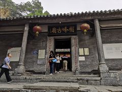 -广州市帽峰山景区