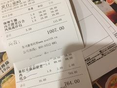 账单-润记·臻选·广东餐馆(狮山龙湖天街店)