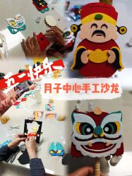 -宝馨月月子中心(友谊医院店)