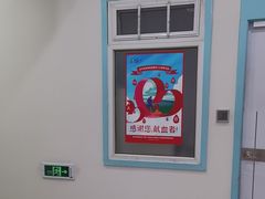 -上海仁爱医院