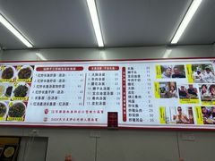 -三百碗宝应长鱼面(板仓街店)