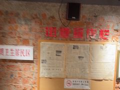 -飨府.老淮面馆.自营(清河路店)