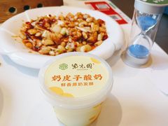 -紫光园(马桥店)