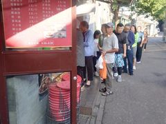 -清真·鸦儿李记·小馆(后海店)