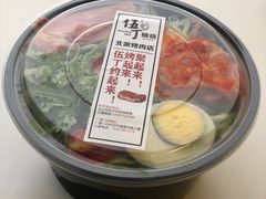 -伍丁·烤牛肋(和平东桥店)