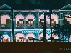 -星巴克臻选(广州沙面店)