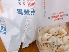 -墨茉点心局(国金街店)