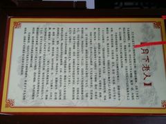 android_upload_pic-杭州黄龙洞