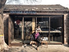 -VOYAGE COFFEE(北锣鼓巷店)
