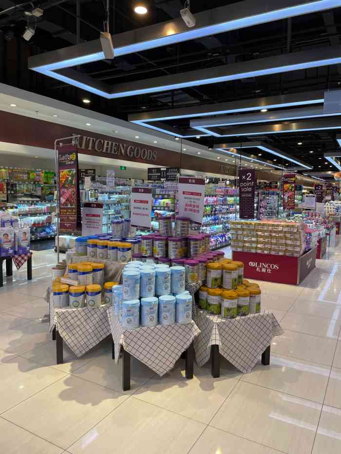 礼阁仕(苏宁广场店)-"(食全食美)苏宁底下的进口超市~~在家.