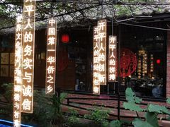 -优之名鹅城