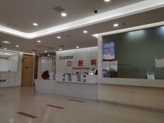 -北京市健宫医院