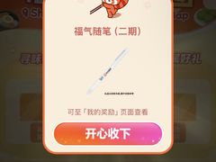 -美罗城