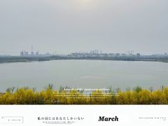 -天津东丽湖风景区