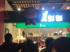 -1点点(金桥店)