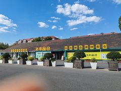 -云间粮仓