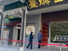 -张明富面皮店(东大街店)