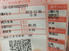 -和平影视娱乐城